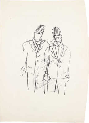 Неменова Герта Михайловна. Двое